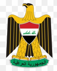 Iraq Svg Clip Arts Download - Download Art PNG Icon Arts Png