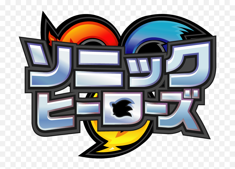 Sonic Heroes Logopedia Fandom - Sonic Heroes Logo Png,Sonic 06 Logo