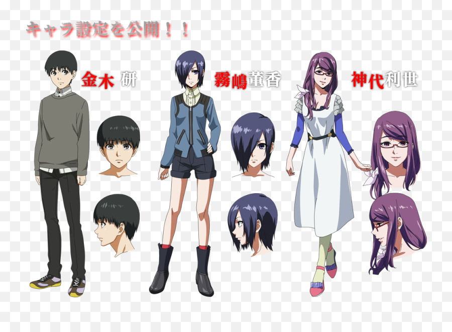 Download Free Png Pin By Nadine - Tokyo Ghoul Cast Names,Tokyo Ghoul Transparent