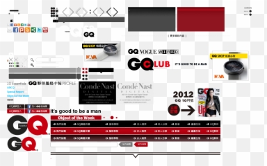 Gq Png - Vertical