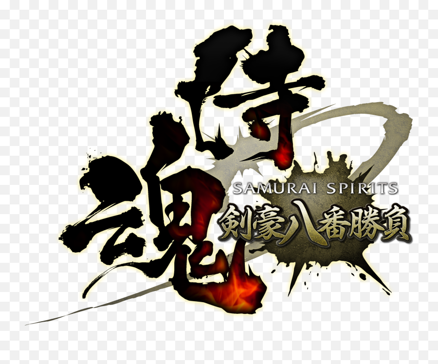 Samurai Spirits Hachi - Samurai Shodown Png,Samurai Shodown Logo