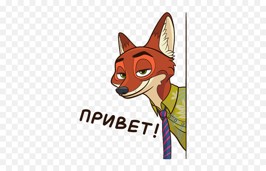 Vk Sticker - Nick Wilde Stickers Png,Nick Wilde Png