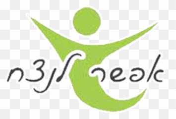Can Win - Language png