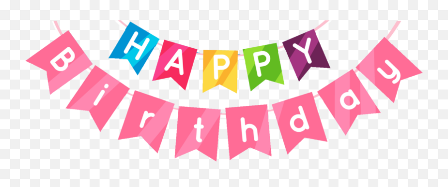 Library Of Happy Birthday Baseball Png Black And White - Happy Birthday Text Png,Happy Birthday Png Transparent
