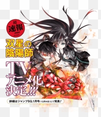 One Punch Man Crunchyroll - Anime Twin Star Exorcists Full Sousei No Onmyouji Benio png