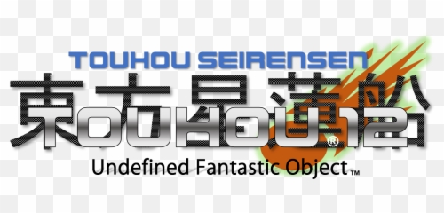 Undefined Fantastic Object - Vertical Png,Touhou Logo