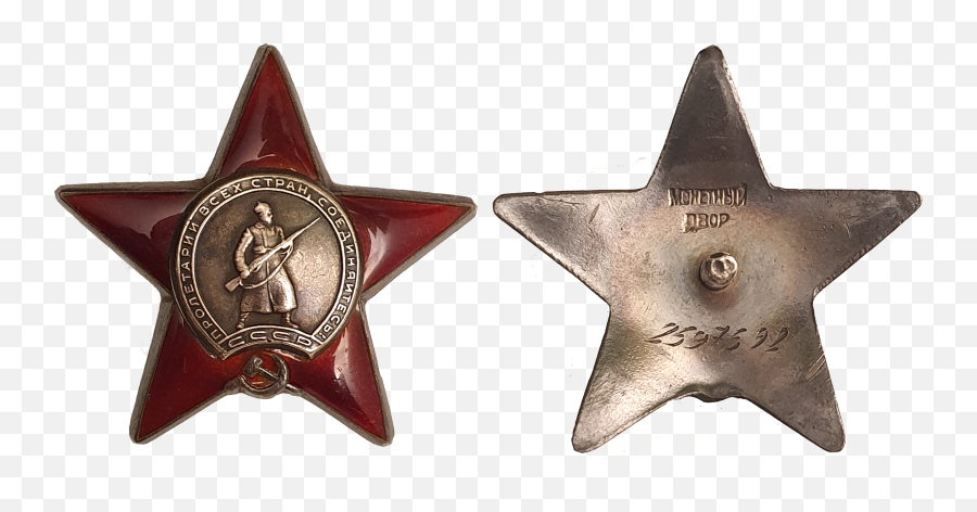 Ussr Orders And Medals - Hammer And Sickle Inside Star Png,Soviet Star Png