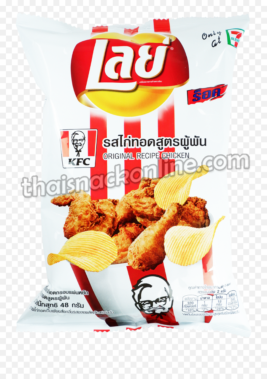 Layu0027s - Potato Chips Kfc Original Recipe Chicken 48g Lays Kfc Original Recipe Png,Lays Chips Logo
