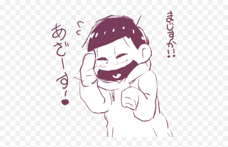 Jyushimatsu - 15 Png,Osomatsu Icon