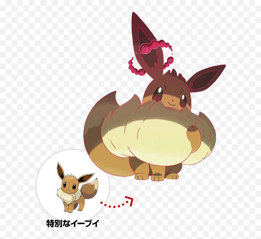 Qoo News Fat Pikachu And Other Gigantic Pokemon Revealed - Sword And Shield Gigantamax Eevee Png,Meowth Png