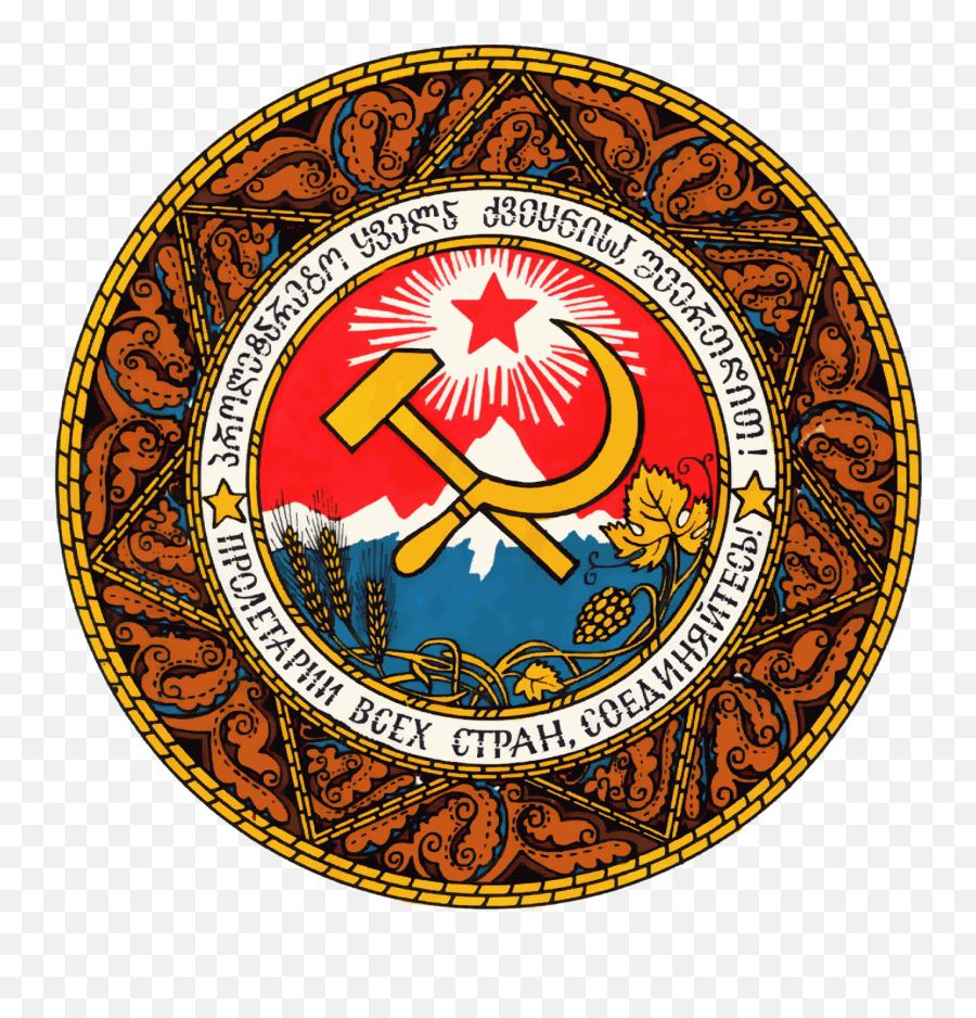 Georgian Ssr Coat Of Arms Png Soviet Logo