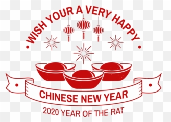 2020 Red Text Font For Happy Year Party - Happy Chinese New Year 2020 Png,Me Png