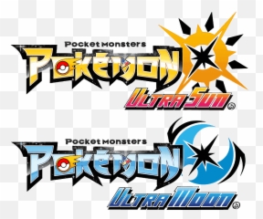 My Logo Translations - Pokemon Ultra Sun And Moon png