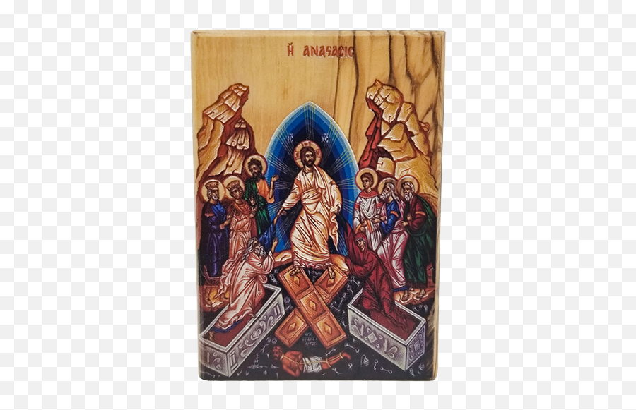 Holy Land Olive Wood Color Icon The - Resurection Bizantin Icon Png,Byzantine Icon Of Jesus