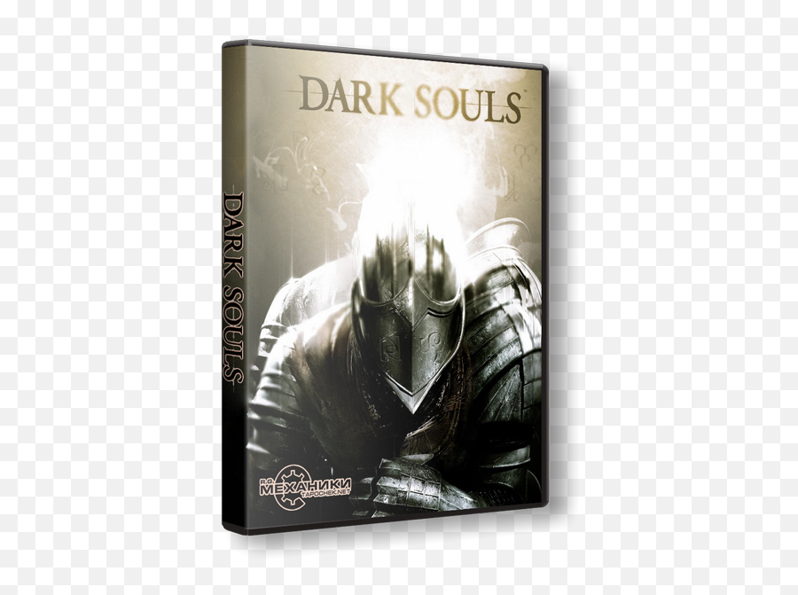 Prepare To Die Edition Repack By R - Dark Souls Soundtrack Png,Dark Souls Prepare To Die Edition Icon