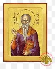 Saints Male Orthodox Family Wwwniorascom Online Christian Png
