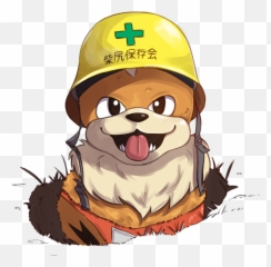 Download Hd Hard Hat Growlithe - Cartoon Png,Growlithe Png