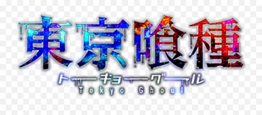 Tg Logo - Logo Tokyo Ghoul Png,Tg Logo