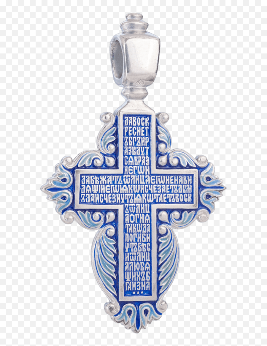 Old Believers Enameled Cross Pendant Blossoming - Christian Cross Png,Religious Icon Necklace