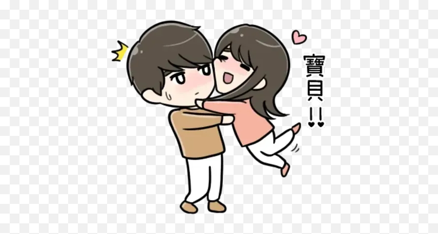 Couple Whatsapp Stickers - Stickers Cloud Love Couple Sticker Whatsapp Png,Anime Couple Transparent