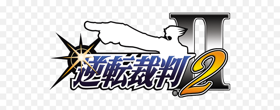 Phoenix Wright Ace Attorney Justice For All Details - Ace Attorney Png,Phoenix Wright Logo