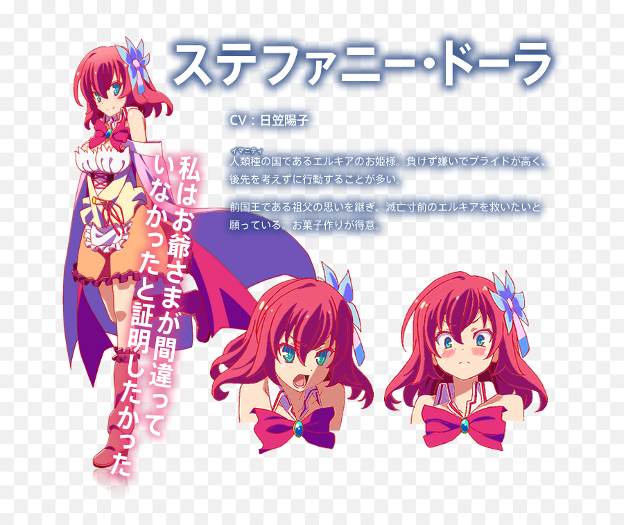 My New Moebsession - No Game No Life Character Design Png,No Game No Life Logo