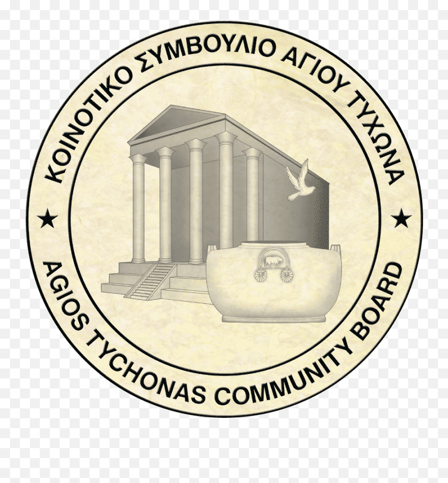 Atlas Annual Conferenc Cyprus - Vertical Png,Kykkos Icon