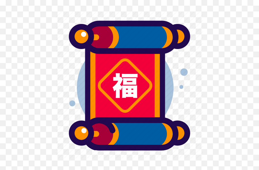 Banner Chinese New Year Icon - Cylinder Png,New Years Icon