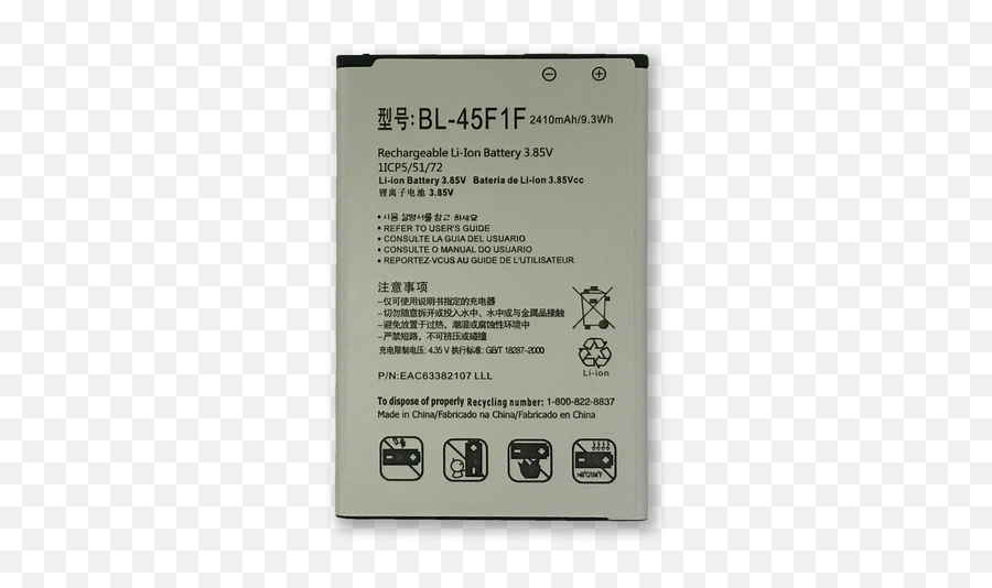 Mobile Batteries U2013 Tagged Battery For Lg Risio 2 M154 Bl - Lg M150 Battery Png,Boost Mobile Kyocera Hydro Icon