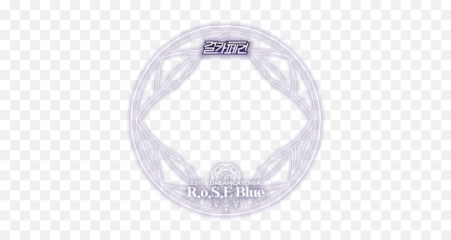 Dreamcatcher Rose Blue - Support Campaign Twibbon Solid Png,Dream Catcher Logo