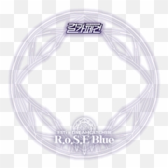 Dreamcatcher Rose Blue - Support Campaign Twibbon Solid png
