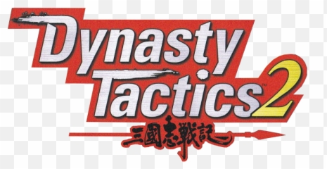 Koei - Language Png,Koei Tecmo Logo