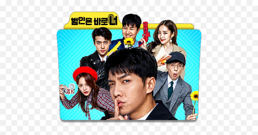 Busted Tv Series Folder Icon By Ackermanop - Netflix Made In Korea Png,The Office Folder Icon