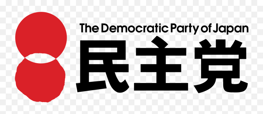 Democratic Party Of Japan - Partido Liberal Democratico Japon Png,Jp Logo