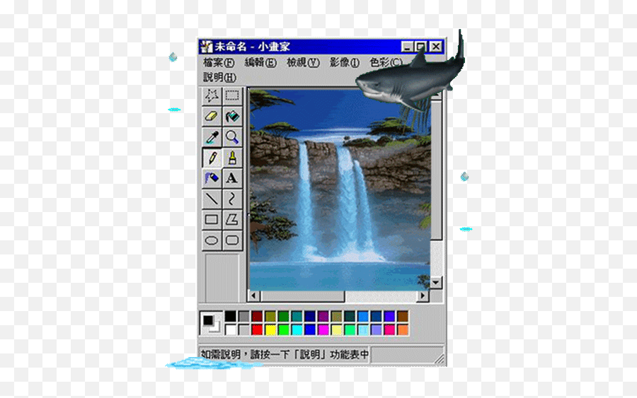 Animated Gif About In Aesthetic Vaporwave By - Carlson Park Png,Vaporwave Gif Png