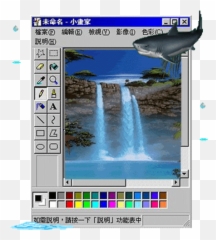 Animated Gif About In Aesthetic Vaporwave By - Carlson Park png