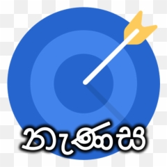 Airv Apps - Nenasa Grade Nanasa png