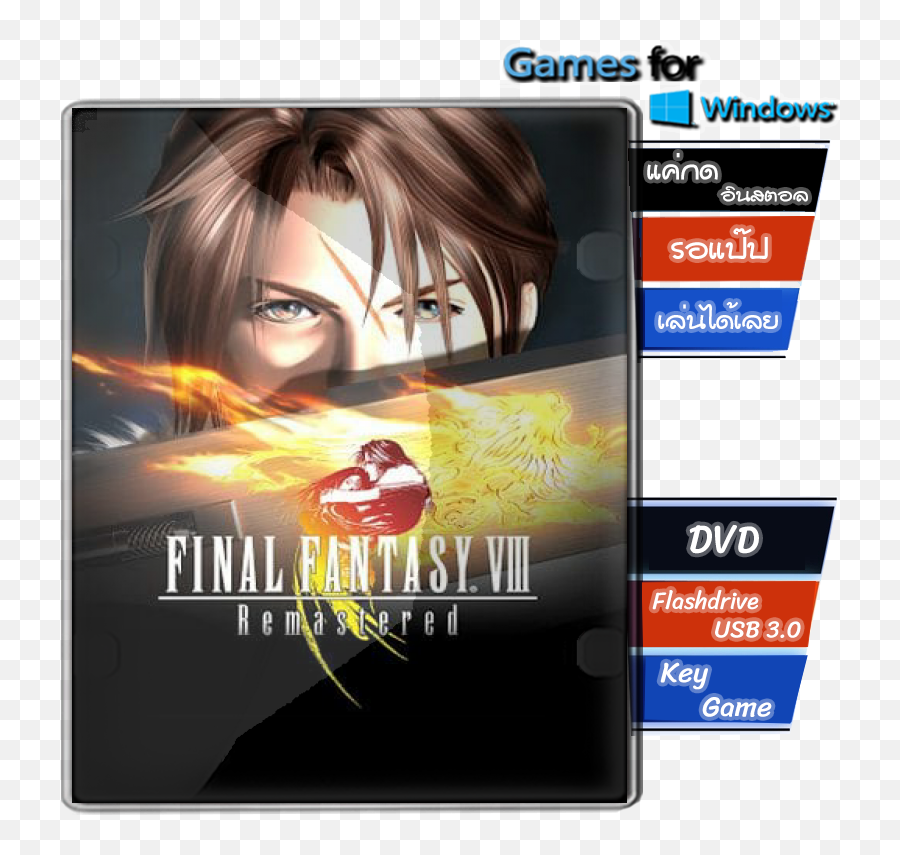 Pc Final Fantasy Viii Dvd Lazadacoth - Final Fantasy Viii Pc Windows Png,Final Fantasy 8 Icon
