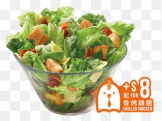 Mcdonalds Hong Kong - Mcdonald Salad Png,Caesar Salad Png