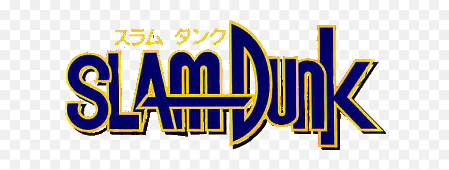 Download Hd Slam Dunk Manga Logo - Transparent Slamdunk Anime Logo Png,Logo Anime