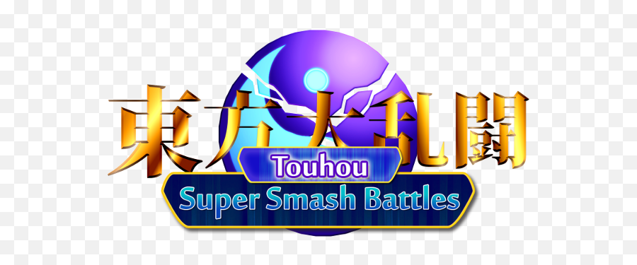 Touhou Super Smash - Super Smash Png,Touhou Logo