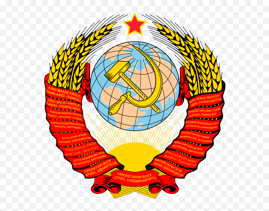 Soviet Union Symbol Png - All Union Communist Party,Nazi Symbol Png