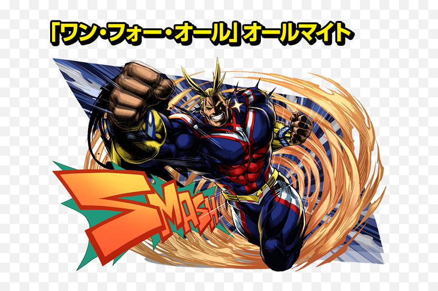 All Might - Boku No Hero Academia Image 3000367 Pt Png,All Might Transparent