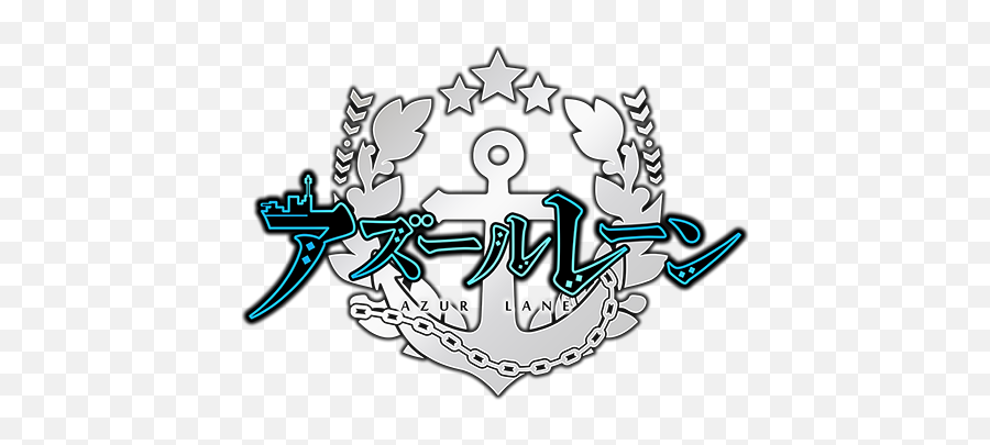 Index Of - Azur Lane Logo Png,Jp Logo