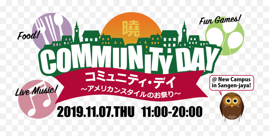 Community Day 2019 - Temple University Japan Campus World Summit On The Information Society Png,Temple Logo Png