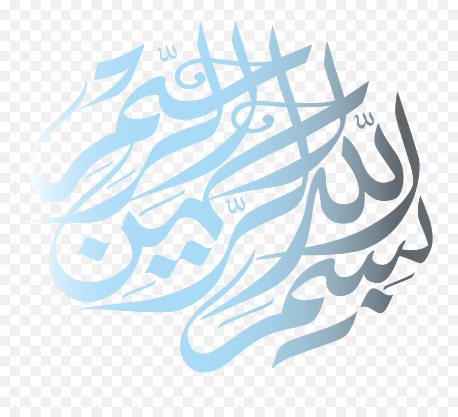 Bismillah - Beautiful Arabic Calligraphy Canvas Png,Bismillah Png