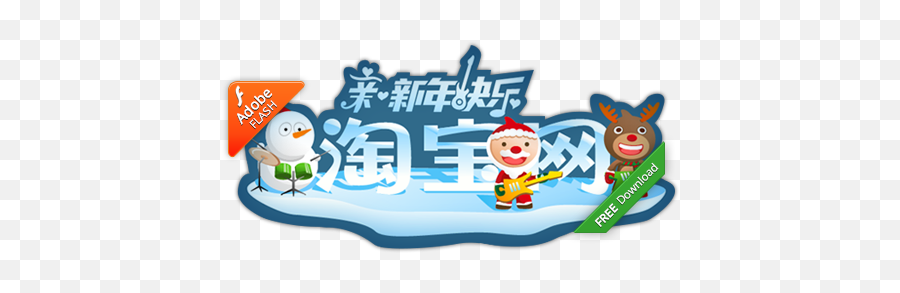 Jou0027s Works - Animation Taobao Png,Taobao Logo