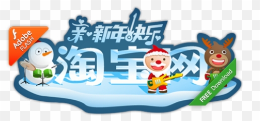 Jou0027s Works - Animation Taobao png