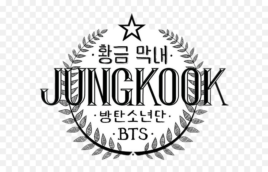 Jungkook Logo Cute Btsjungkook Army Bangtan - Bts Jungkook Bts Jungkook Logo Png,Cute Logo