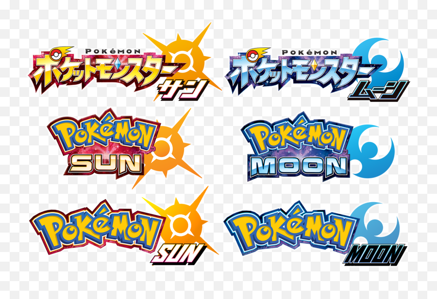 Pokemon Sun And Moon Japanese Logos - Get Palkia In Pokemon Ultra Sun Png,Pokemon Sun Logo